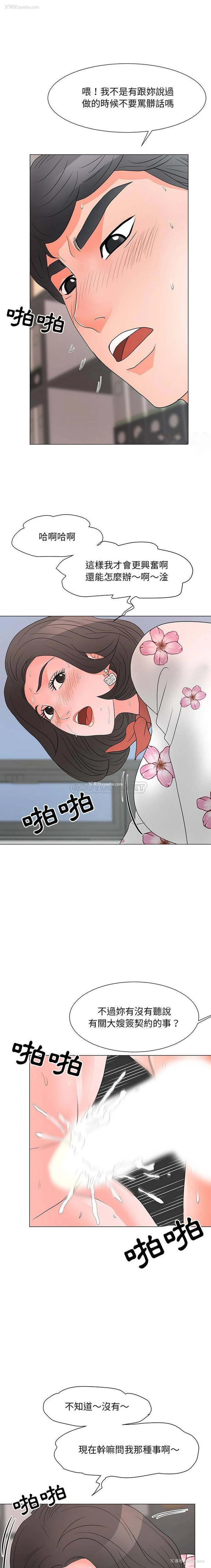 1P - 儿子的乐园
