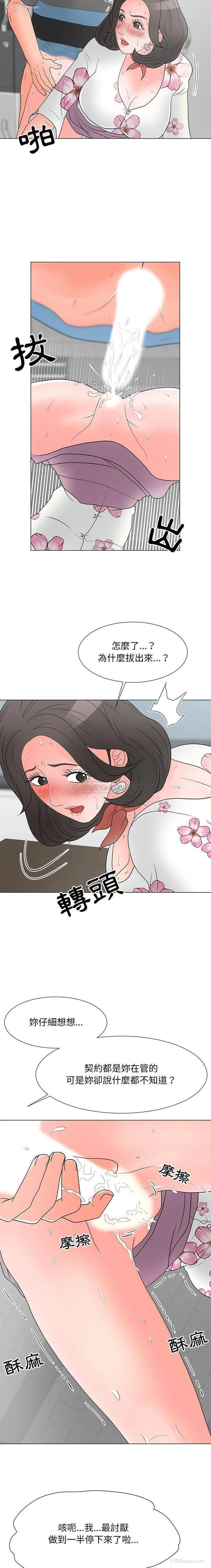 3P - 儿子的乐园