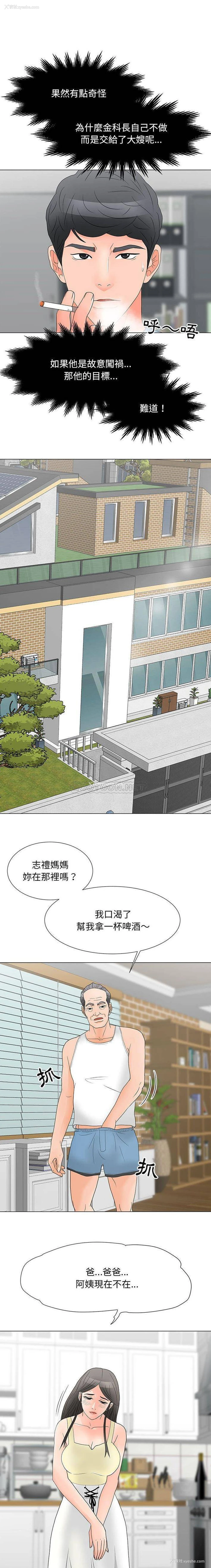 7P - 儿子的乐园