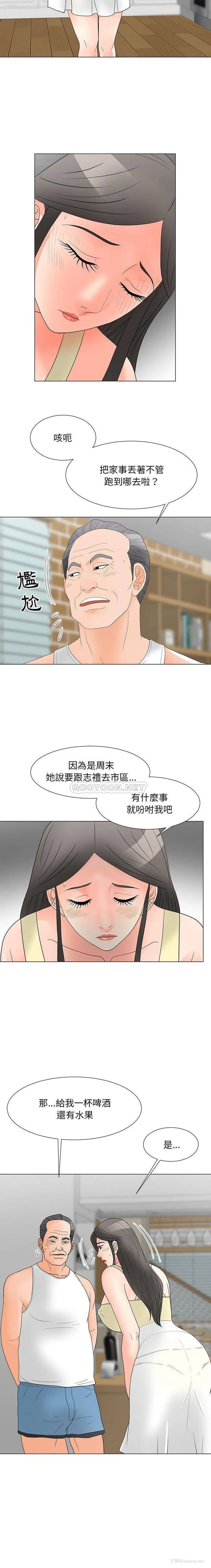 8P - 儿子的乐园