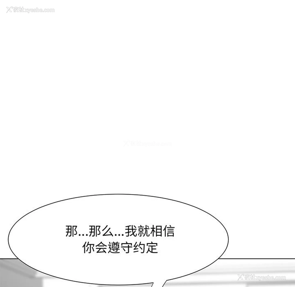 101P - 儿子的乐园