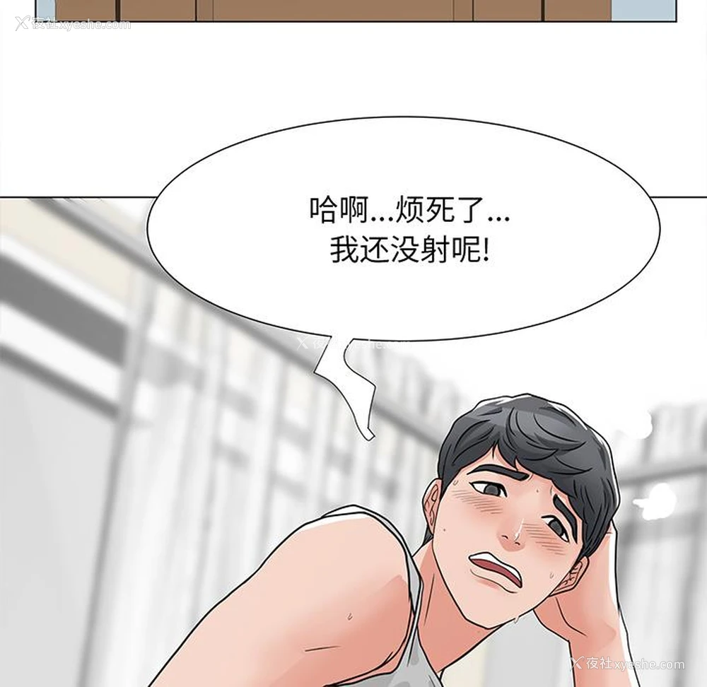 105P - 儿子的乐园