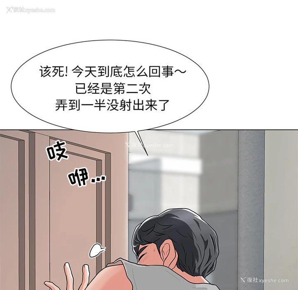 108P - 儿子的乐园