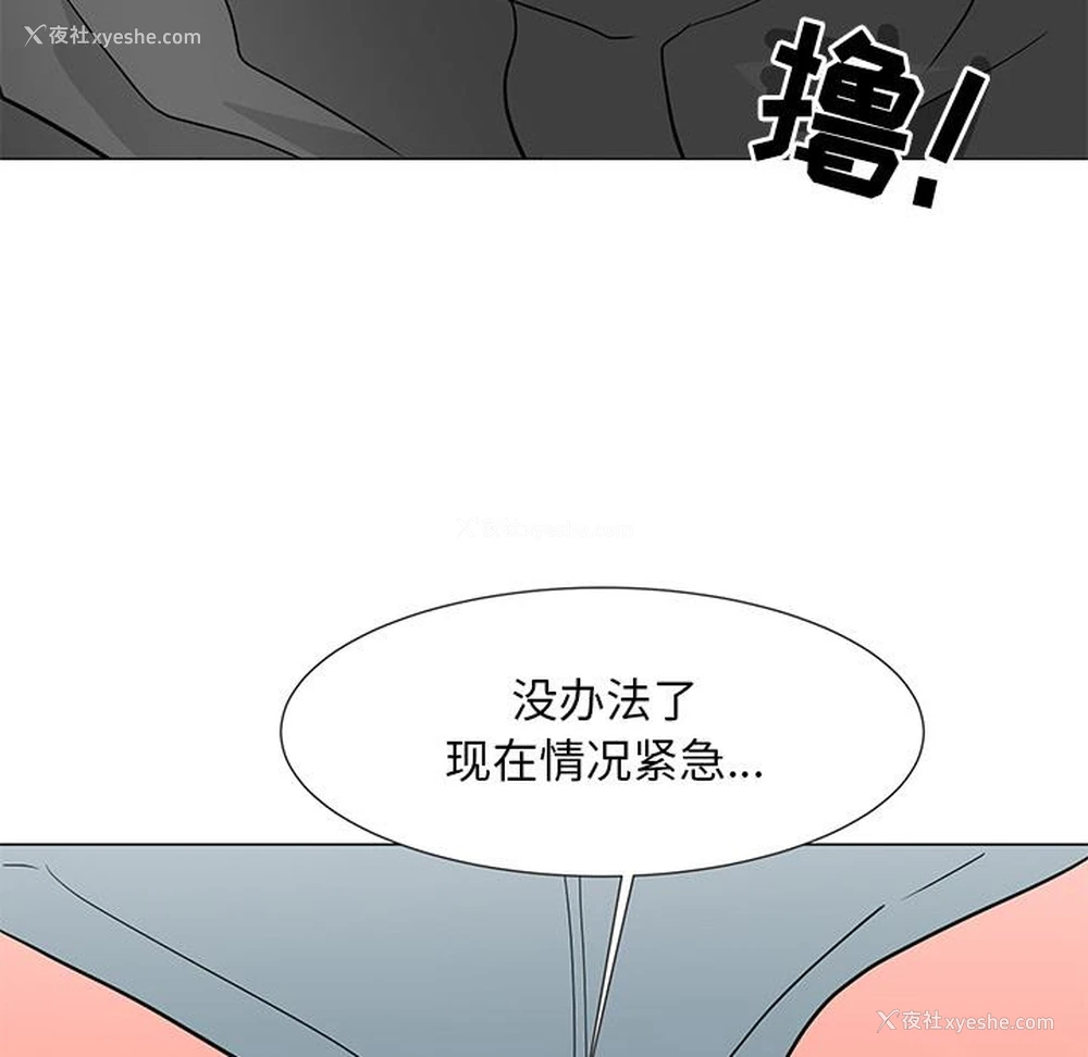 116P - 儿子的乐园