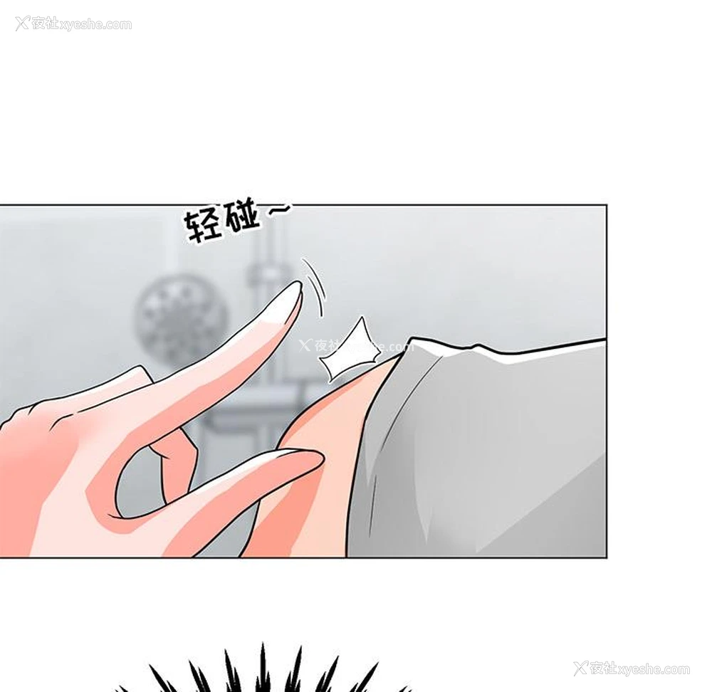 119P - 儿子的乐园