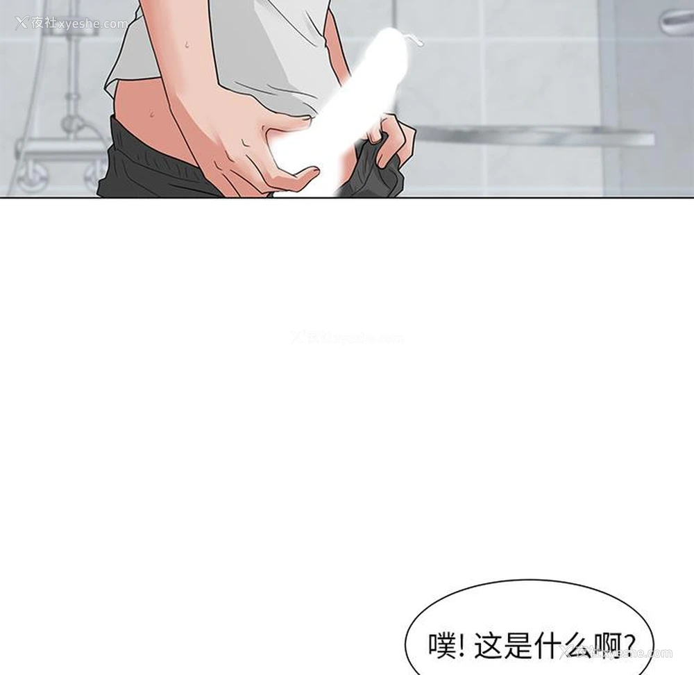123P - 儿子的乐园