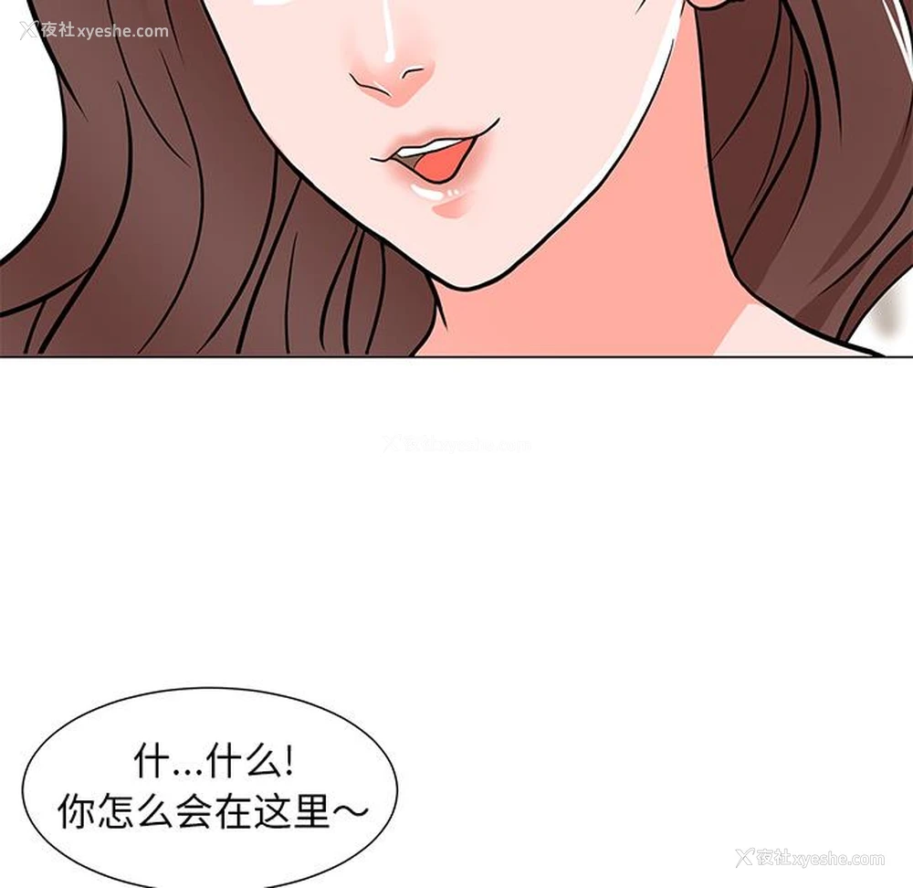 127P - 儿子的乐园