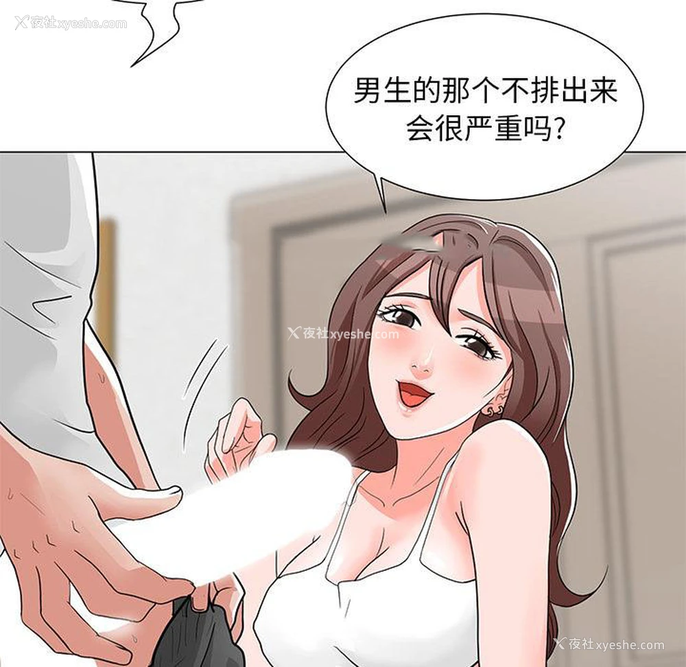 128P - 儿子的乐园