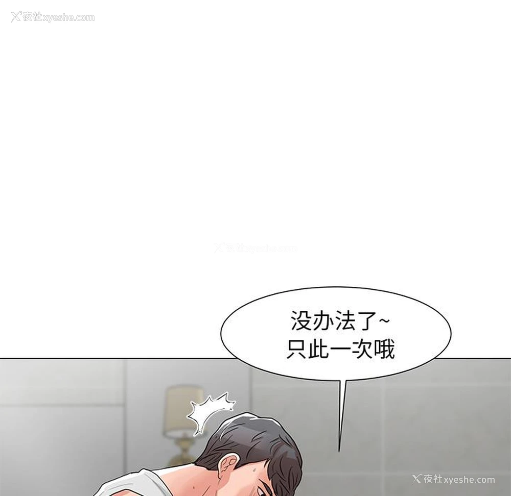 130P - 儿子的乐园