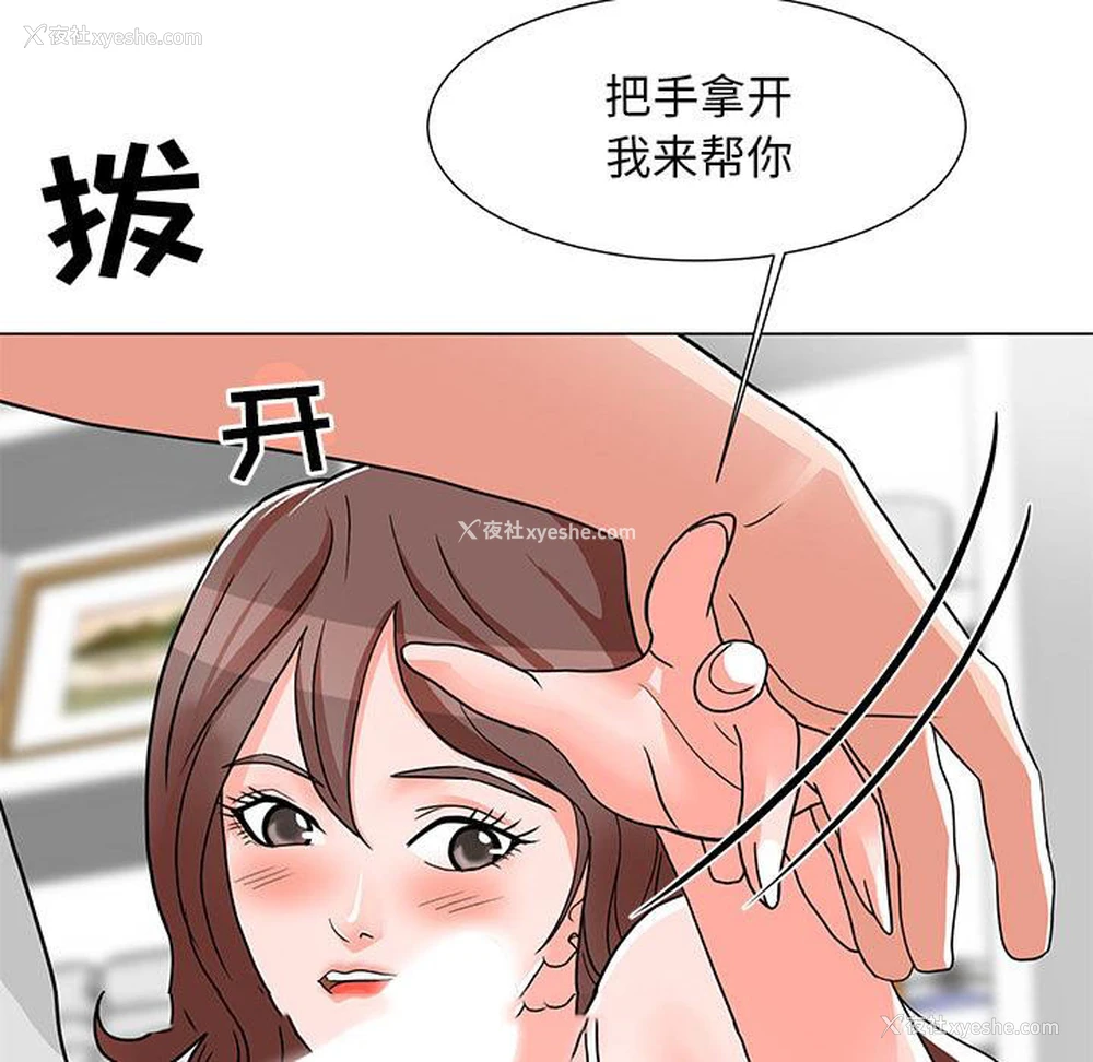 133P - 儿子的乐园