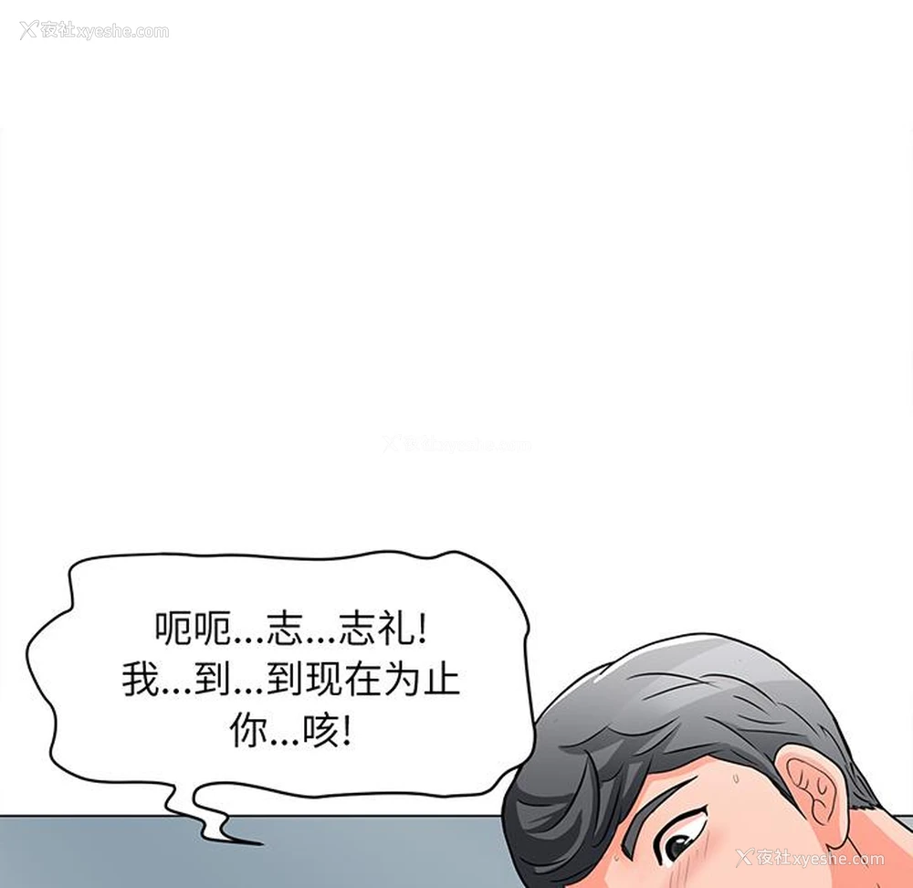 137P - 儿子的乐园