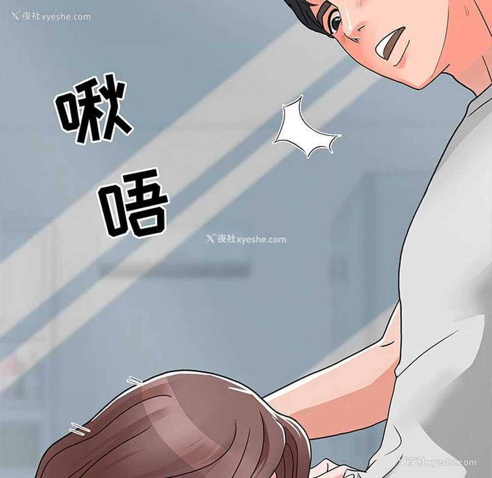 138P - 儿子的乐园