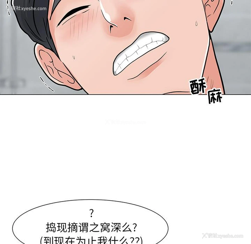 141P - 儿子的乐园