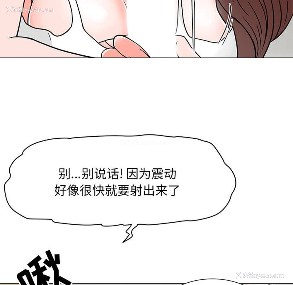 143P - 儿子的乐园