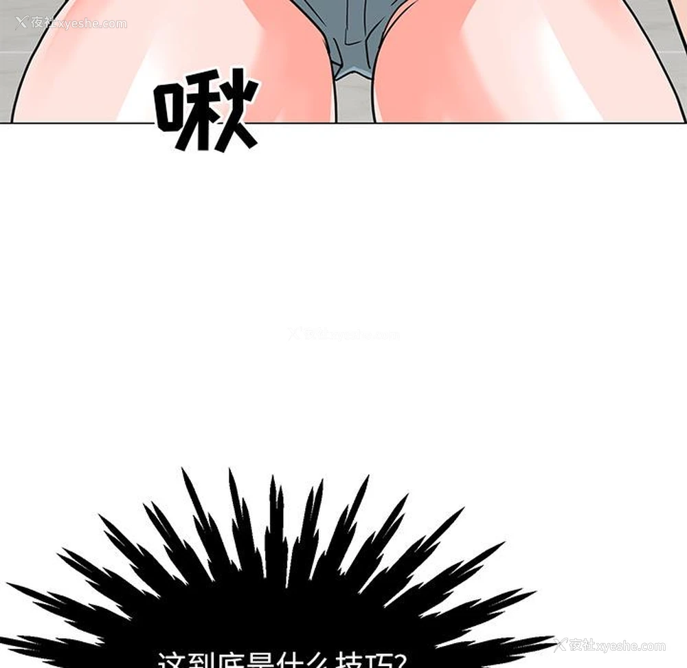 146P - 儿子的乐园