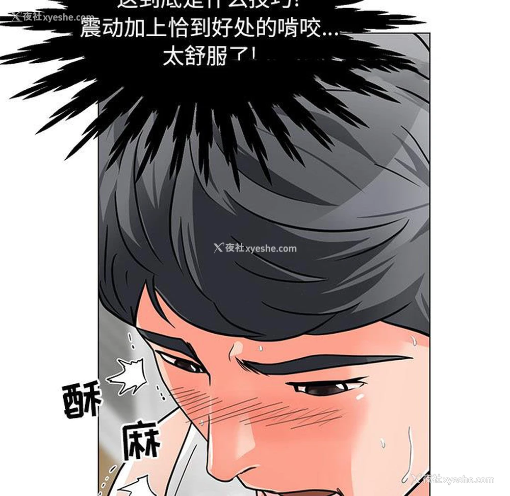147P - 儿子的乐园