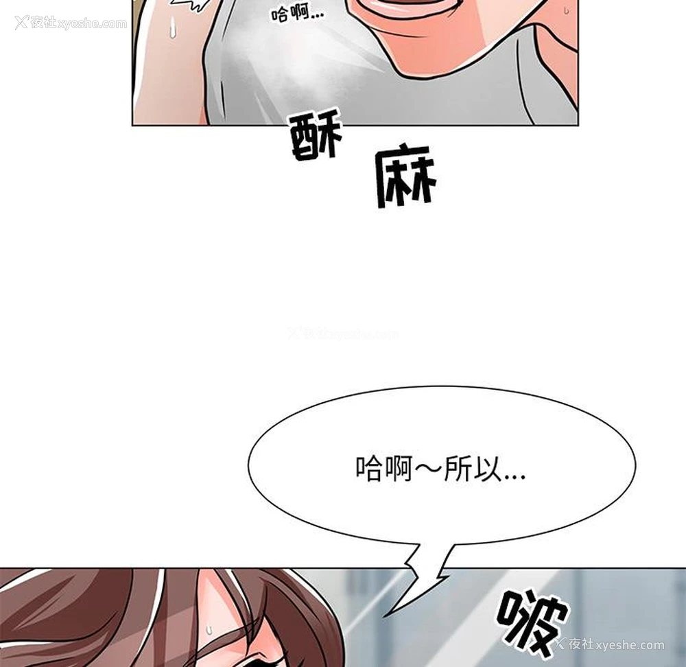 148P - 儿子的乐园