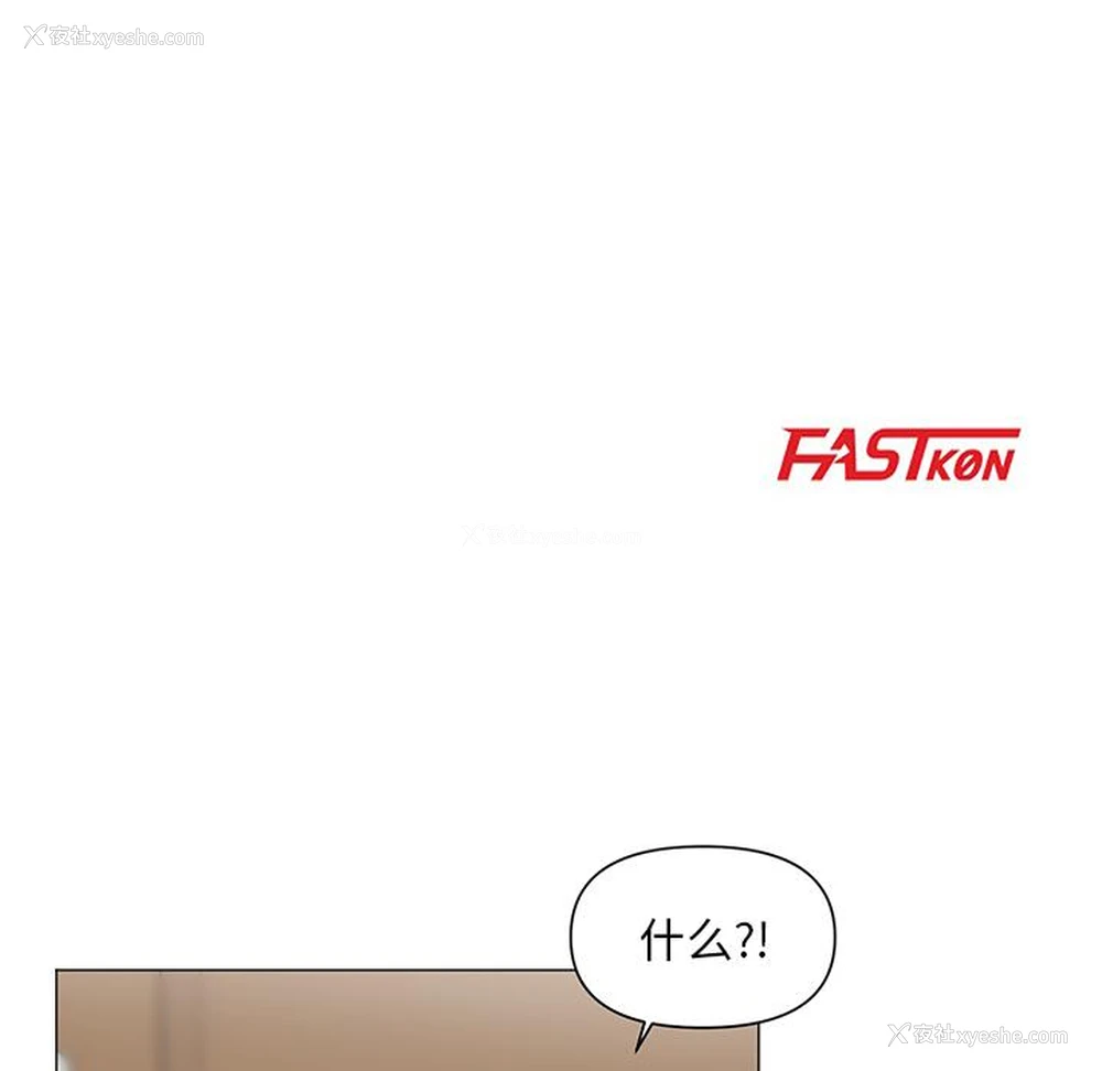 14P - 儿子的乐园