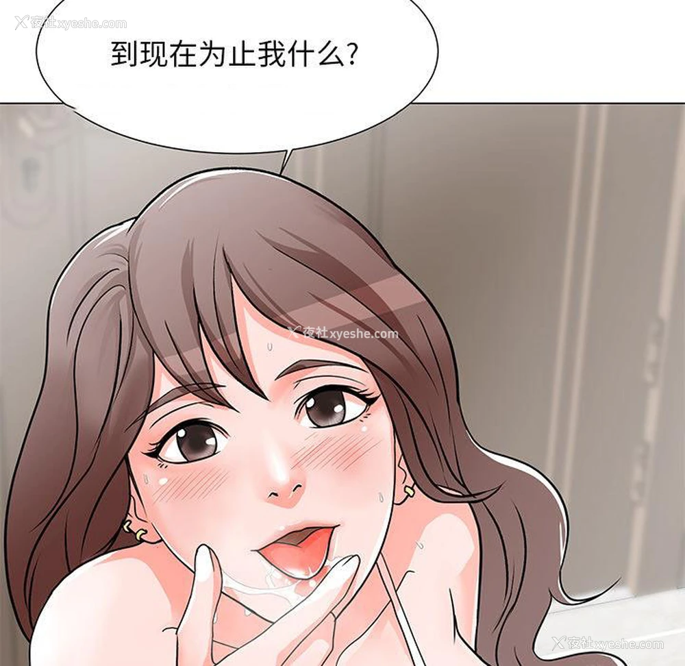 151P - 儿子的乐园