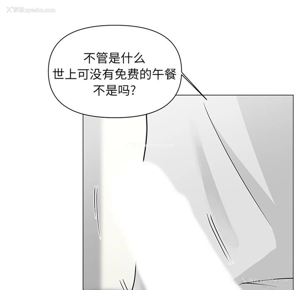 16P - 儿子的乐园