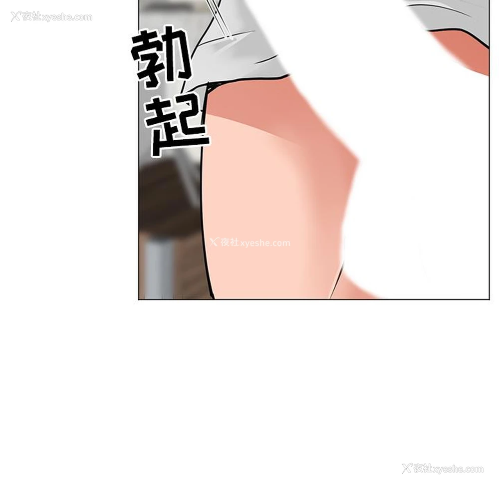 17P - 儿子的乐园