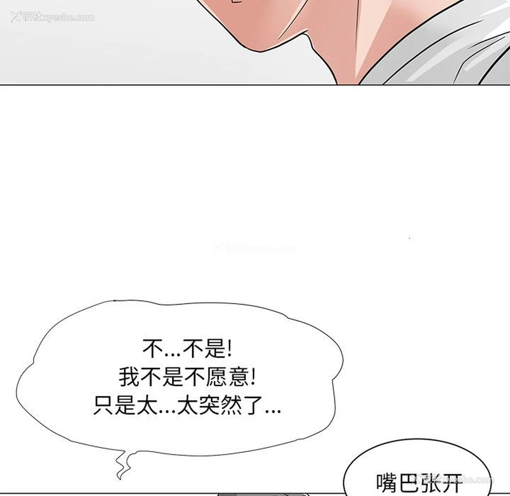 19P - 儿子的乐园
