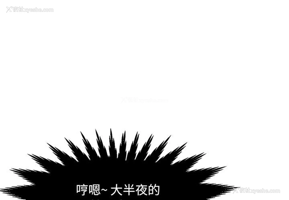 1P - 儿子的乐园