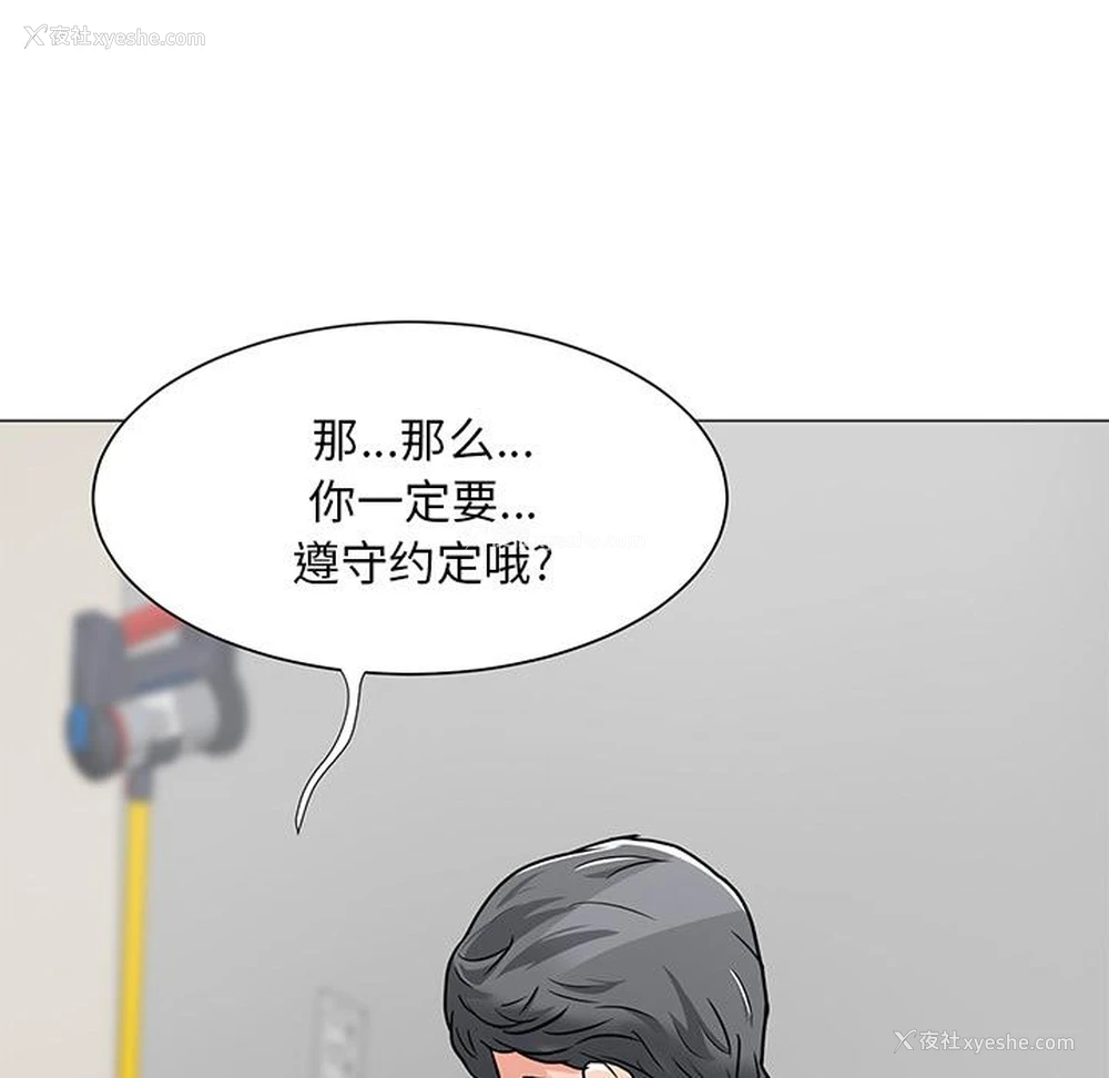 22P - 儿子的乐园