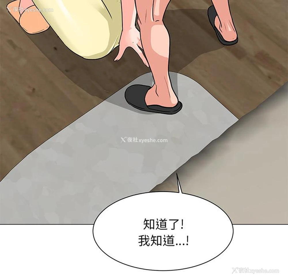 24P - 儿子的乐园