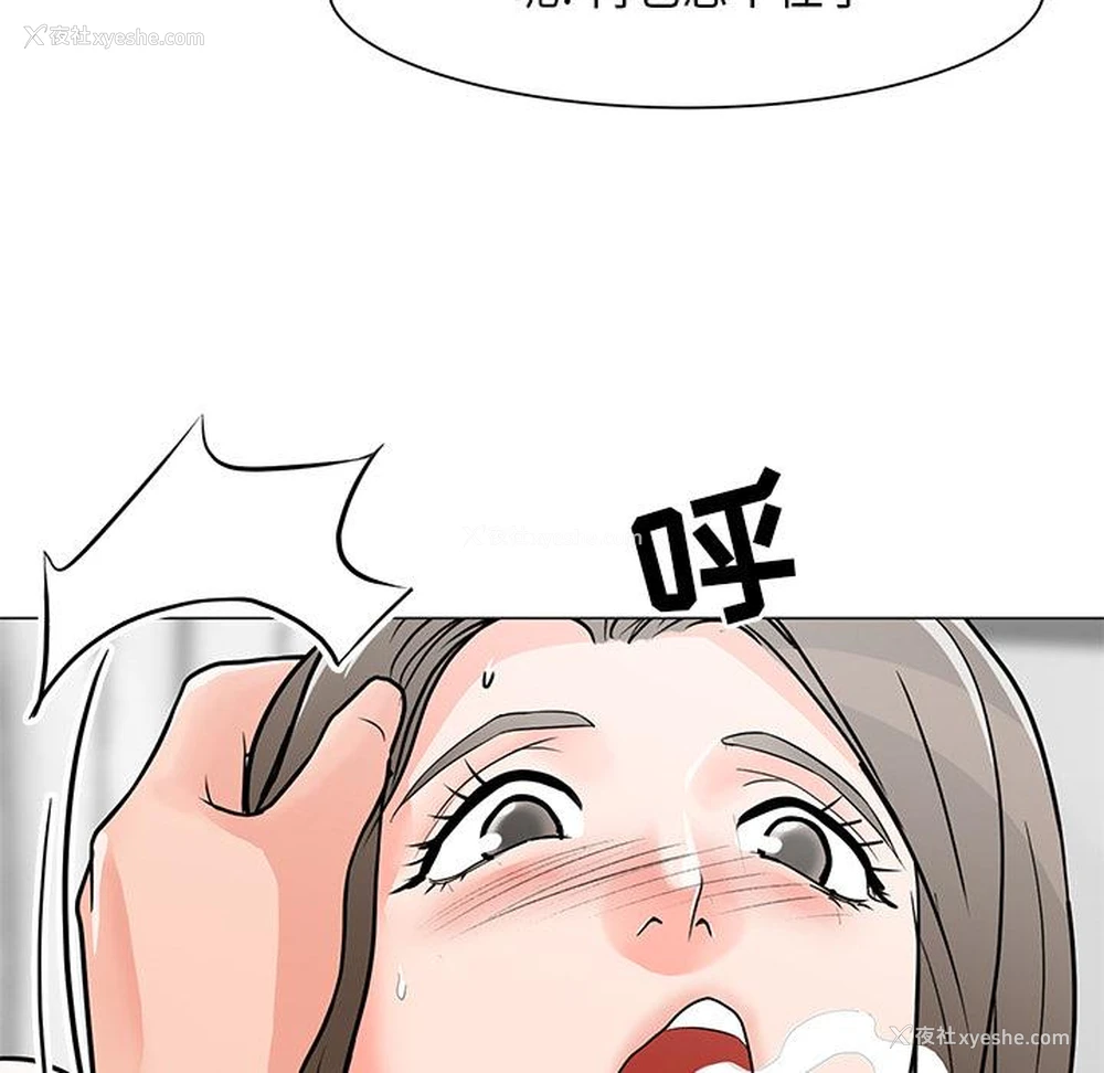 36P - 儿子的乐园