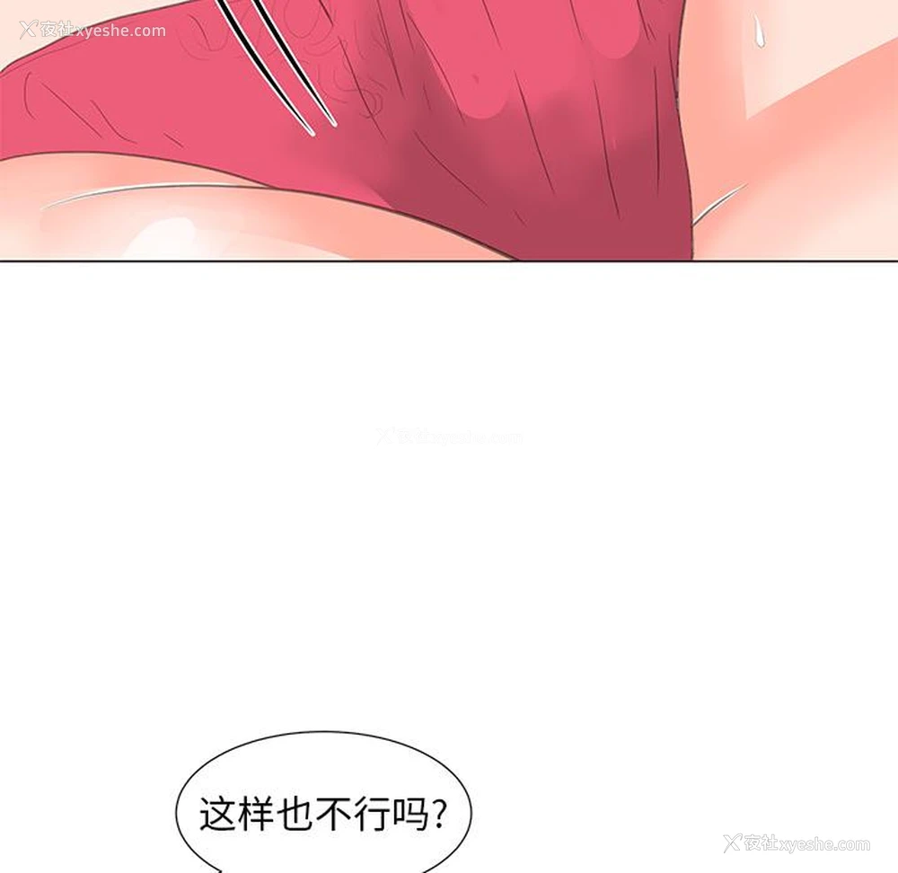42P - 儿子的乐园