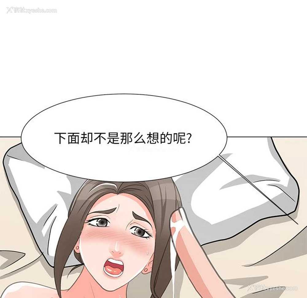 47P - 儿子的乐园