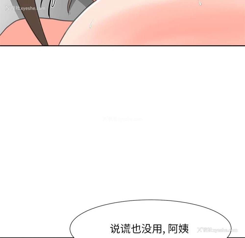 51P - 儿子的乐园