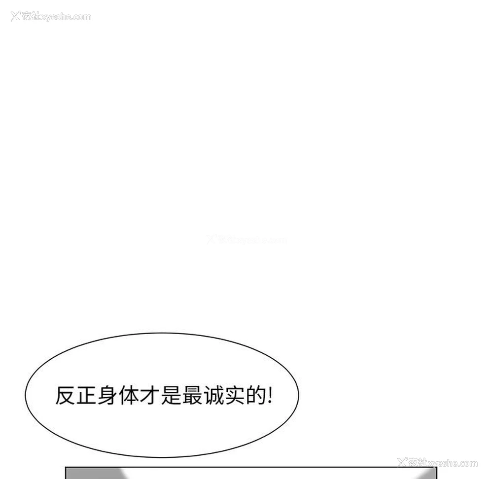 55P - 儿子的乐园