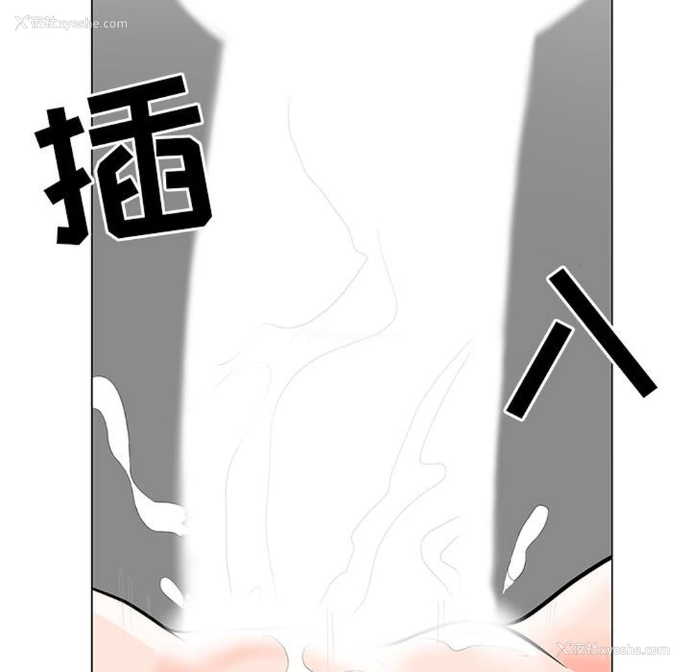 56P - 儿子的乐园