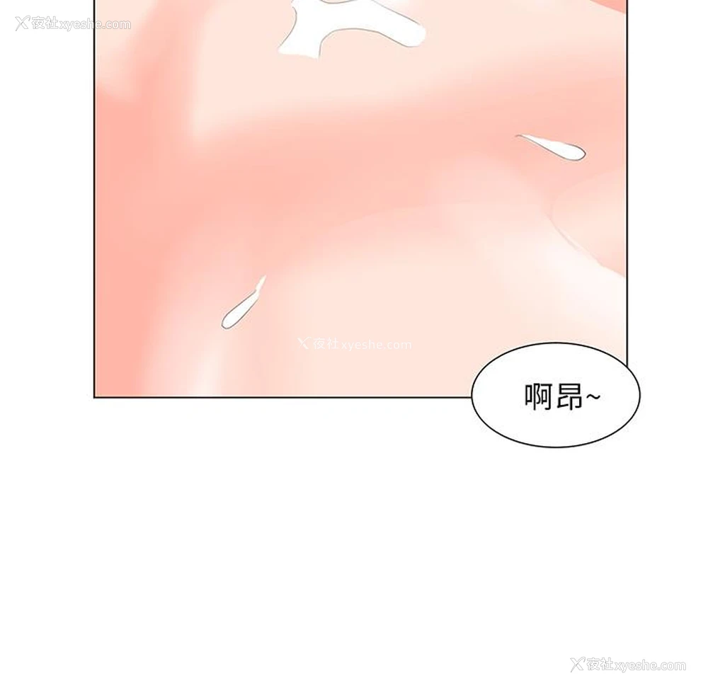 57P - 儿子的乐园