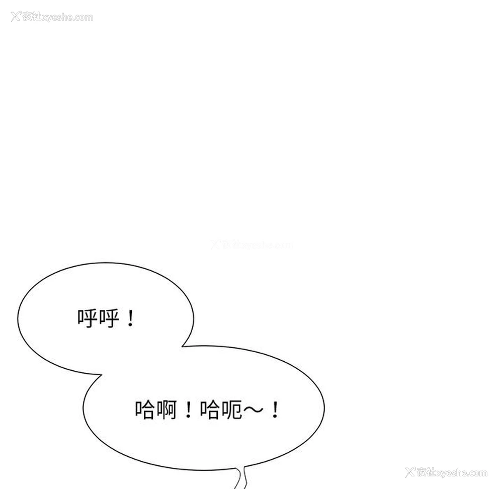 58P - 儿子的乐园