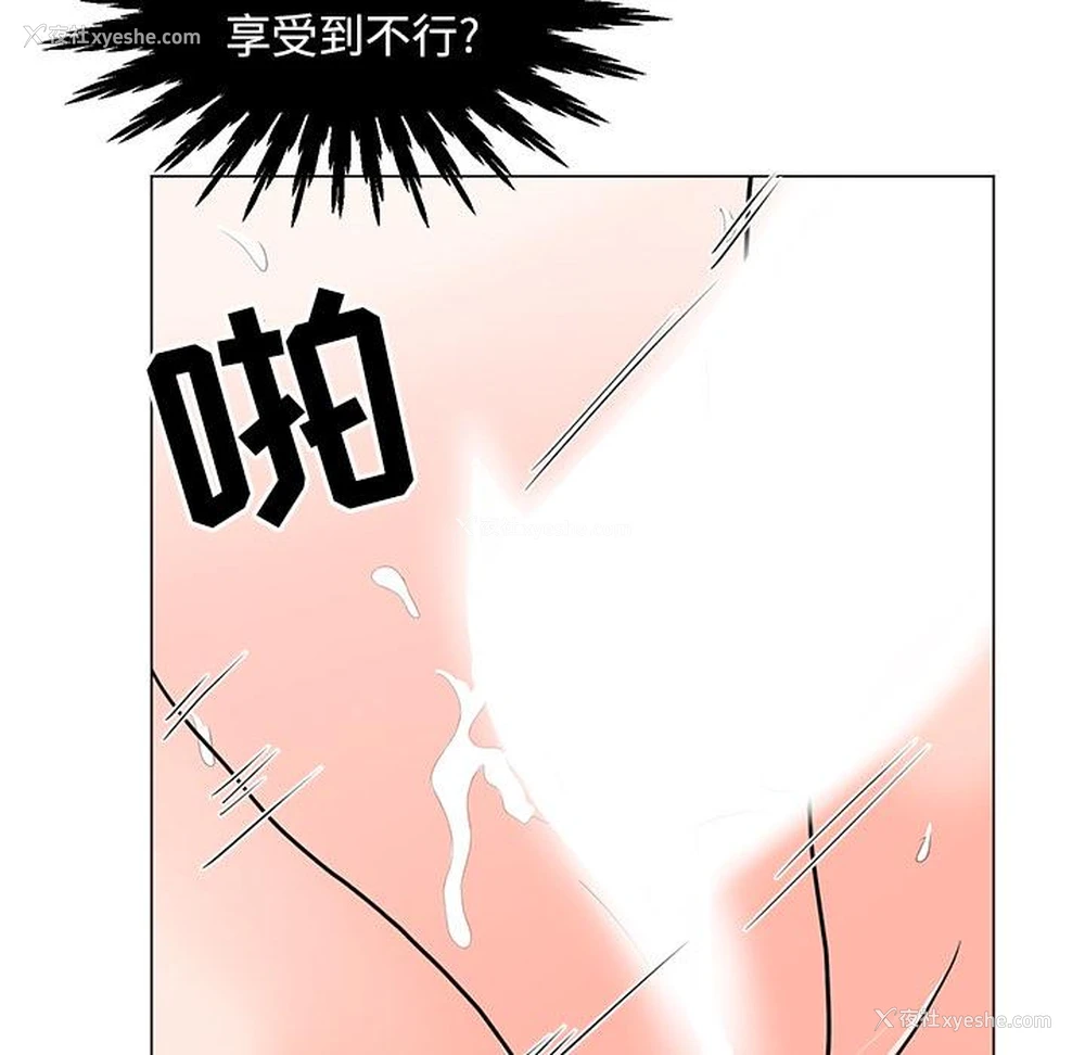 65P - 儿子的乐园