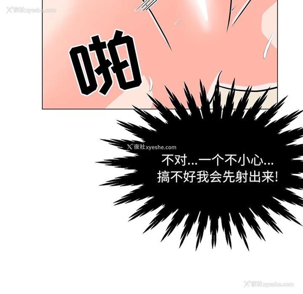 66P - 儿子的乐园