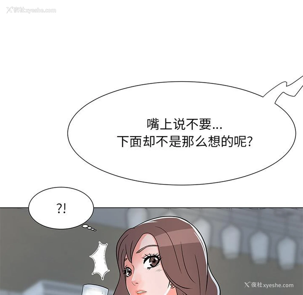 67P - 儿子的乐园