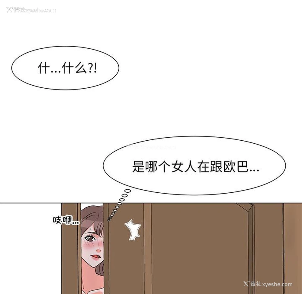 74P - 儿子的乐园