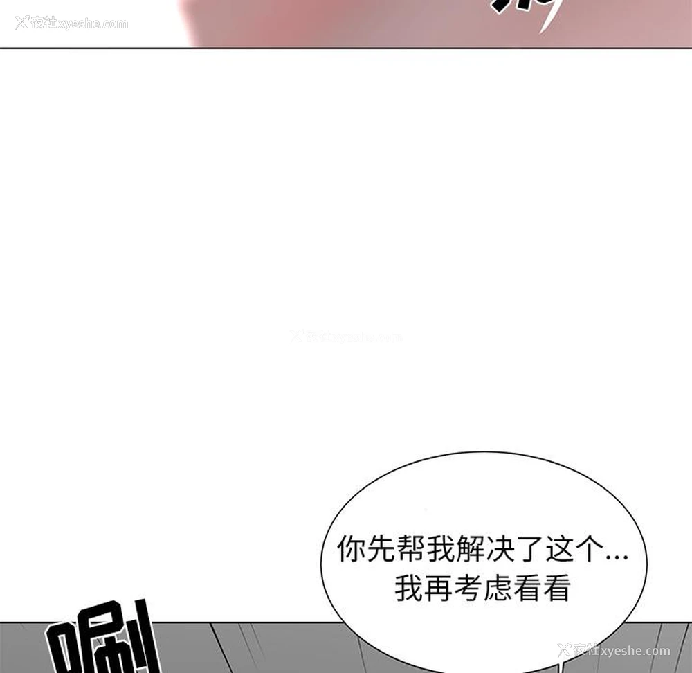 9P - 儿子的乐园