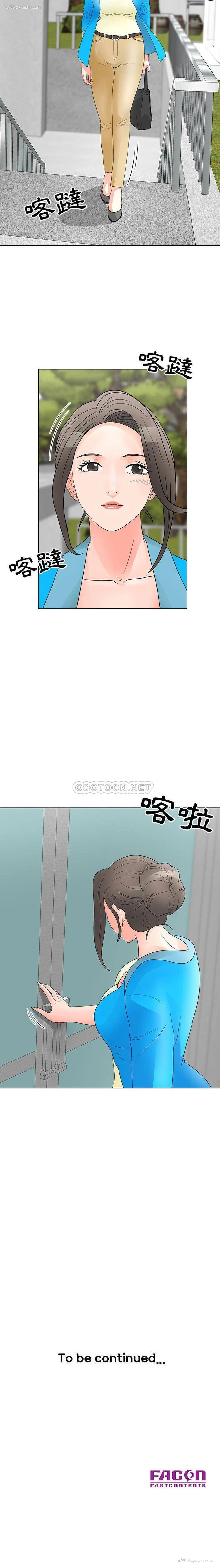 16P - 儿子的乐园