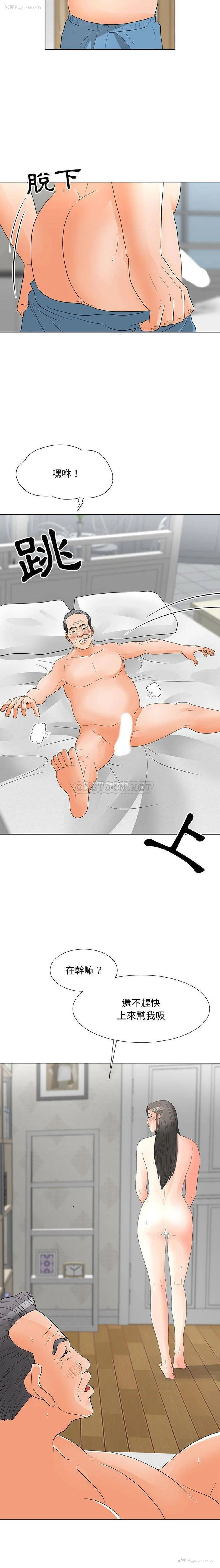 3P - 儿子的乐园