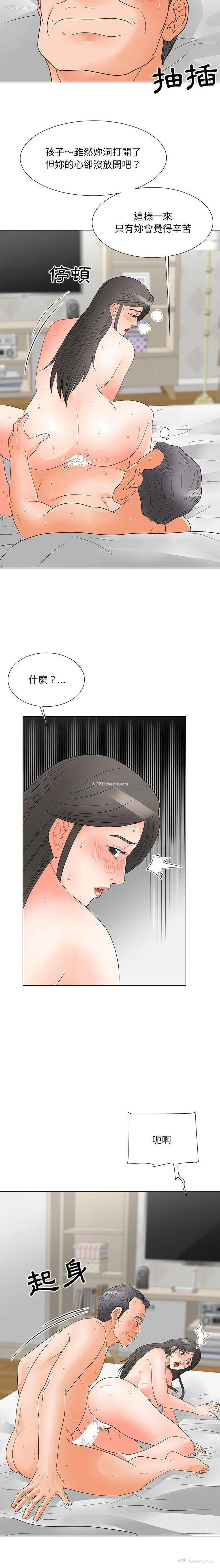 9P - 儿子的乐园