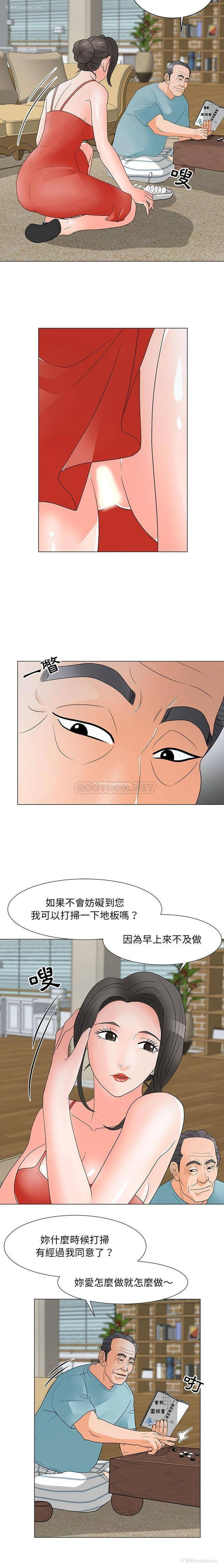 12P - 儿子的乐园