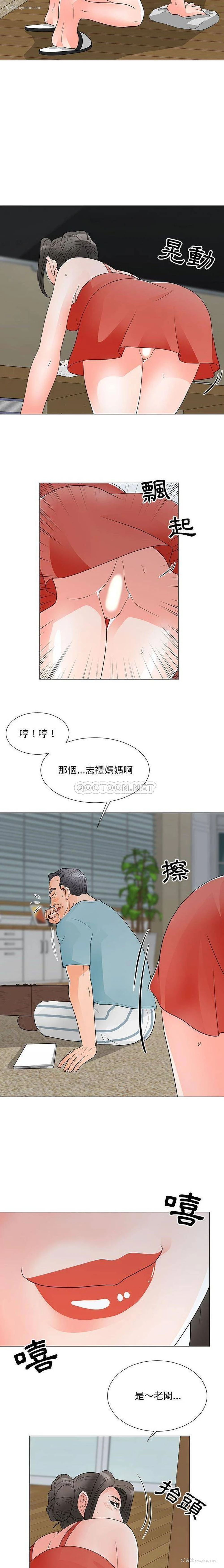 14P - 儿子的乐园