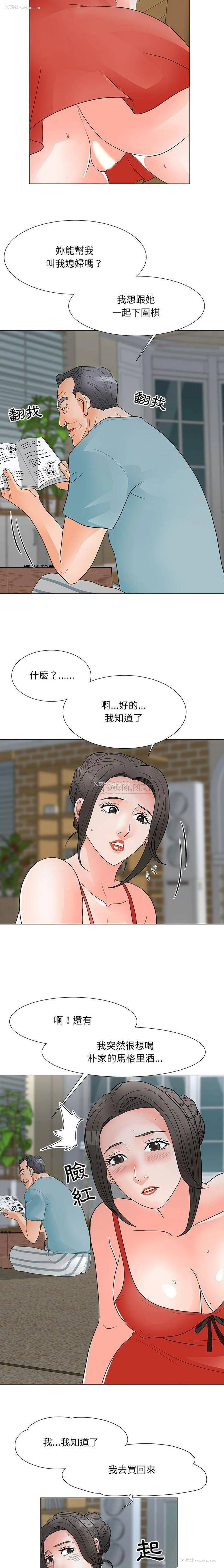 15P - 儿子的乐园