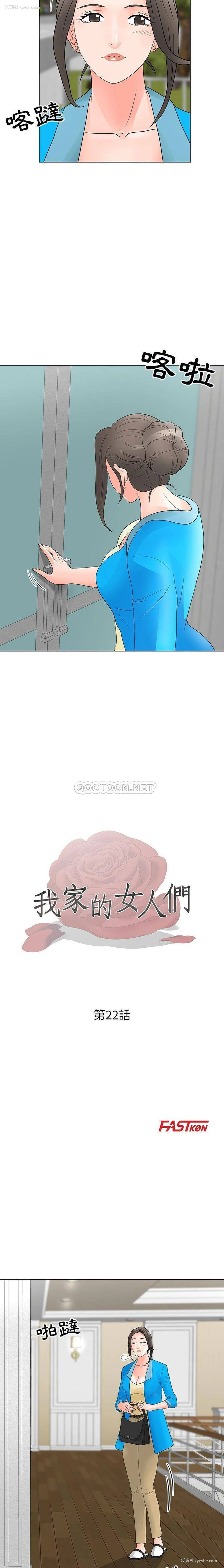 2P - 儿子的乐园