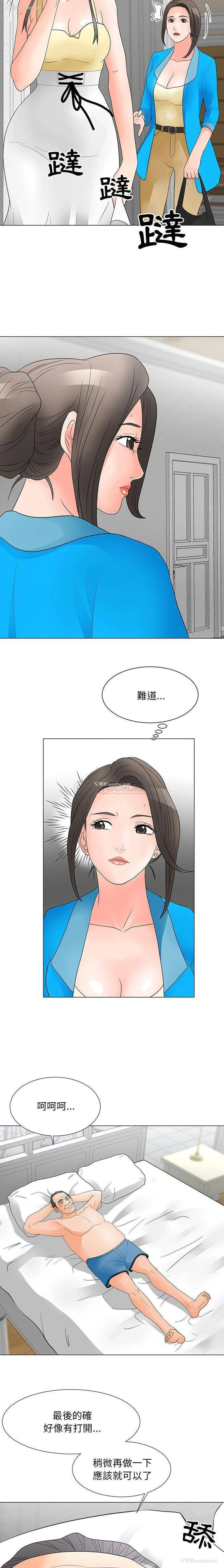 4P - 儿子的乐园